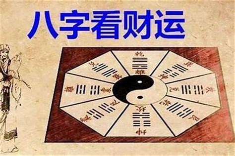 命理所說的人中三奇是何意|八字神煞解析——三奇貴人